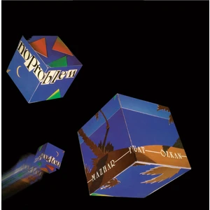 MFÖ - No Problem Plak