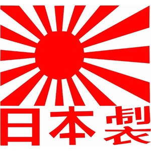 Sticker Usta Made in JAPAN Kırmızı Sticker