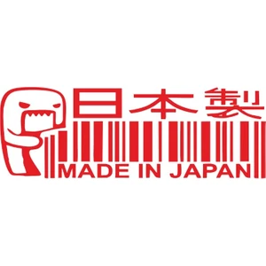 Sticker Usta Made in JAPAN Kırmızı Sticker
