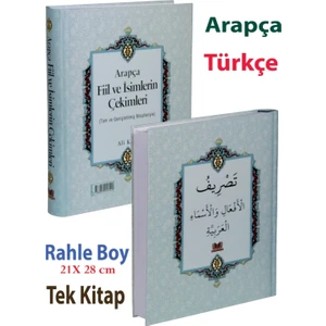 Kitapkalbi Yayıncılık Tasrif Arapça Fiil Ve İsimlerin Çekimleri (Rahle Boy)Ciltli - Ali Kara