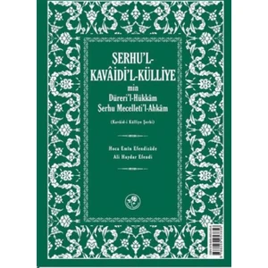 Şerhu'l-Kavaidi'l-Külliye