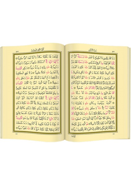Ahşap Kutulu Kur'Ân-I Kerim (0123 - Çanta Boy) modelleri