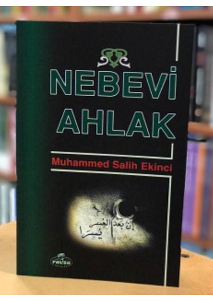 Nebevi Ahlak