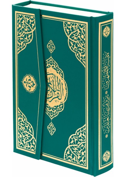 Sesli Cami Boy Kuran-ı Kerim (Yeşil)