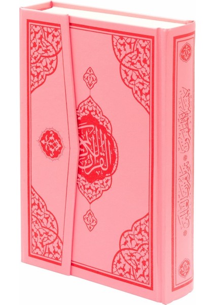 Sesli Rahle Boy Kuran-ı Kerim (Pembe)