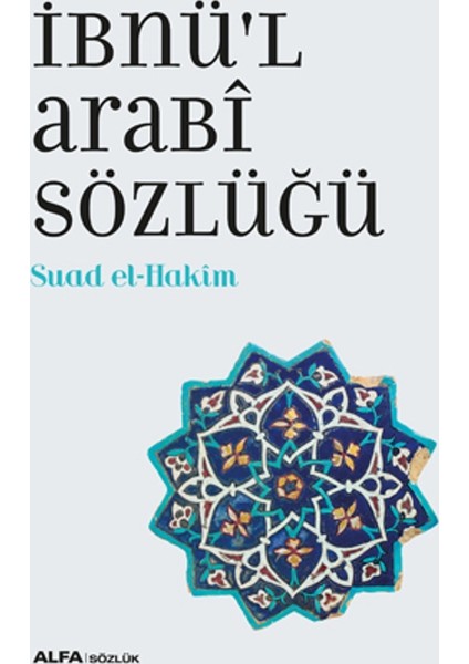 İbnü'l Arabi Sözlüğü