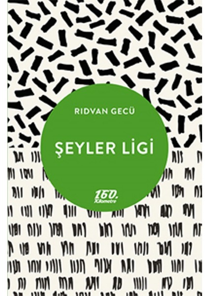 Şeyler Ligi