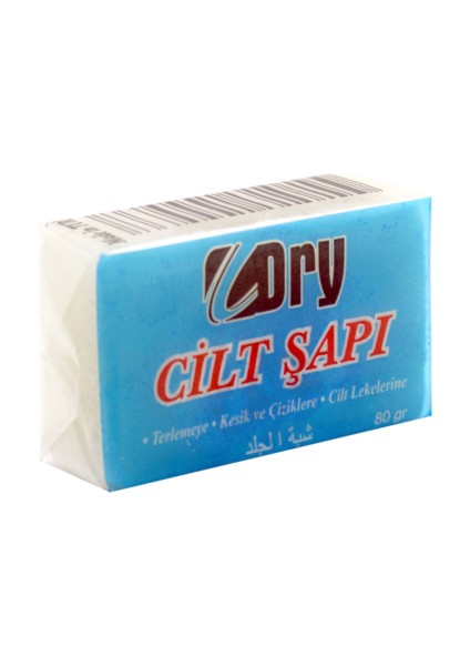 Cilt Şapı 12 Li Paket