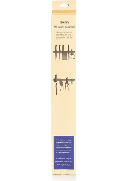 Mıknatıslı Bıçak Askısı 33 Cm