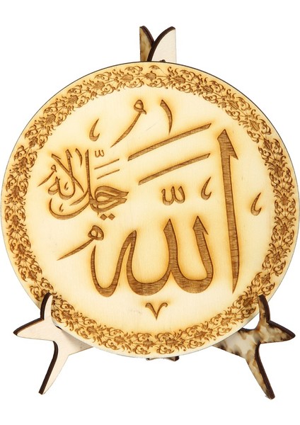 Allah Yazısı Tahta lazer Kesim ve İşlemeli - Büyük Boy