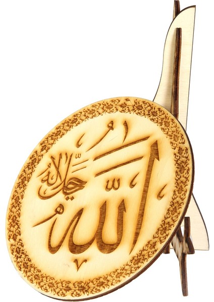 Allah Yazısı Tahta lazer Kesim ve İşlemeli - Büyük Boy