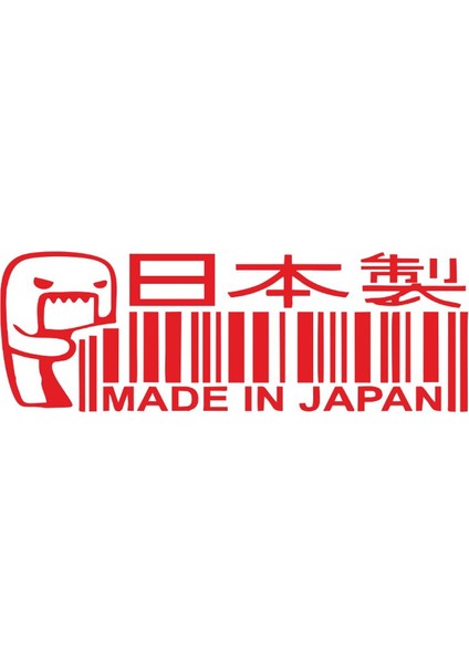 Made in JAPAN Kırmızı Sticker