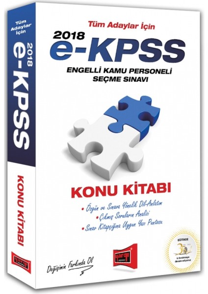 2018 E-KPSS Tüm Adaylar İçin Konu Kitabı