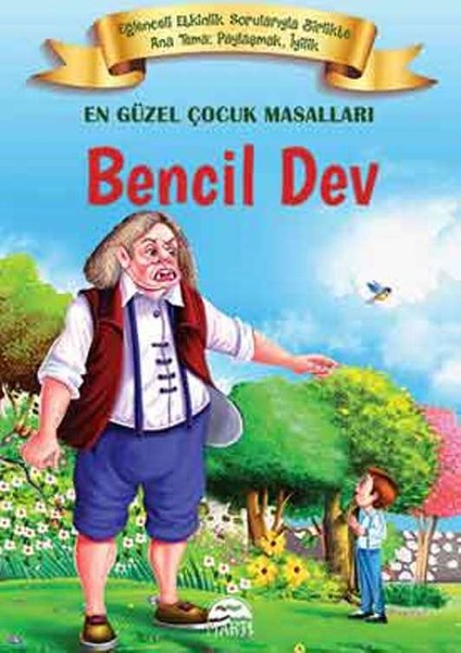 Bencil Dev
