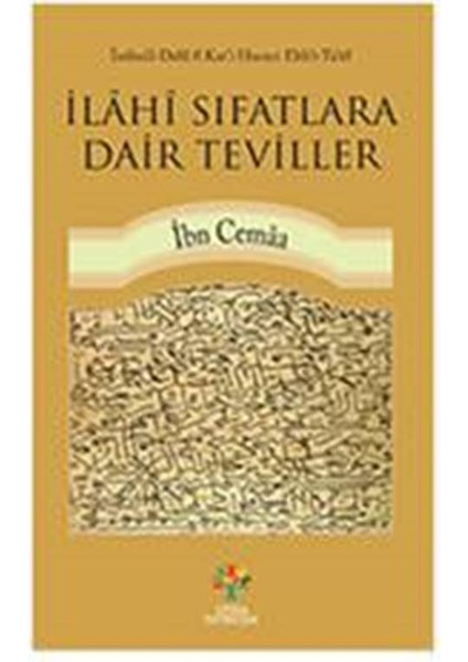 İlahi Sıfatlara Dair Teviller