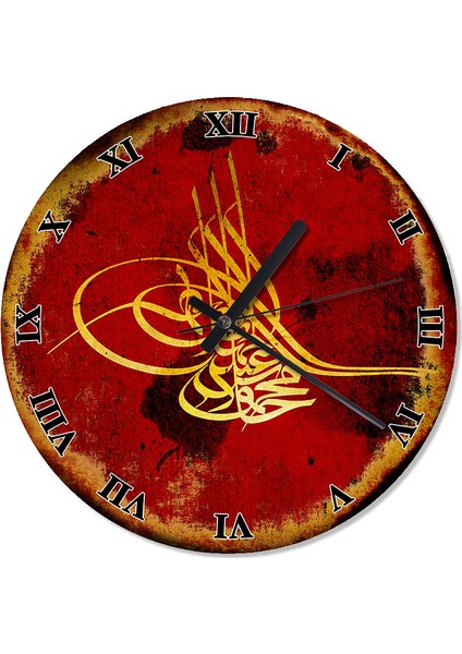 Osmanlı Tuğrası Baskılı Duvar Saati 30 X 30 Cm