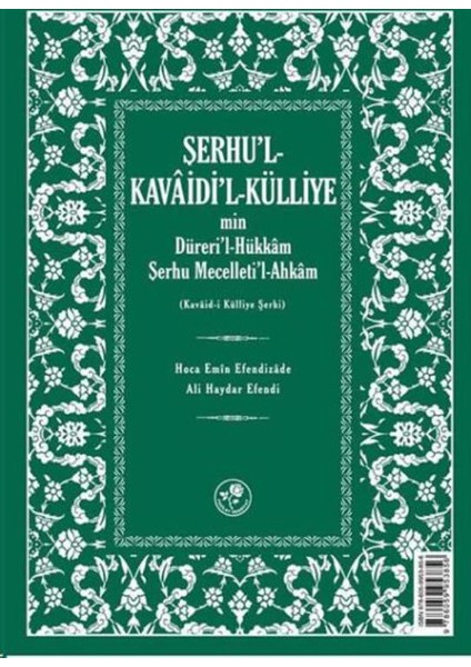 Şerhu'l-Kavaidi'l-Külliye
