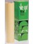 Vege Klişe Bant 0.20 4.50 Mt X 31 Cm 1