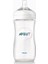 Natural 330 Ml Biberon Yenilikçi Tasarım ve Emzik ile Bebeğiniz İçin 1