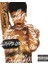 Rihanna - Unapologetic 1