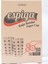 Kullan At Karton Bardak 3000 Adet 7 Oz Koli 50'li x 60 Paket 3