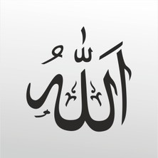 Technopa Folyo Sticker Allah 99 20 cm Uzunluk Dekoratif Sticker