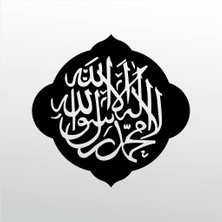 Technopa Folyo Sticker Allah Lafzı 30 cm Uzunluk Dekoratif Sticker