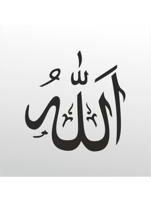 Technopa Folyo Sticker Allah 99 40 cm Uzunluk Dekoratif Sticker