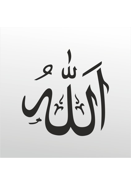 Folyo Sticker Allah 99 60 cm Uzunluk Dekoratif Sticker