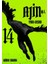Ajin Cilt 14 - Gamon Sakurai 1