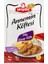 Hazır Kasap Köfte 280-300 gr 1