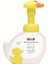 Babysanft Bebek/çoçuk El Yıkama Köpüğü 250ML (1 Pompalı+1 Yedek) Avantaj Paket 2