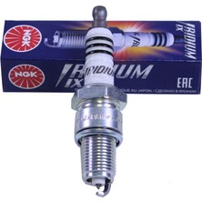 NGK Kawasaki KZ 750 B BR8EIX  İridyum Buji (1976-1979)