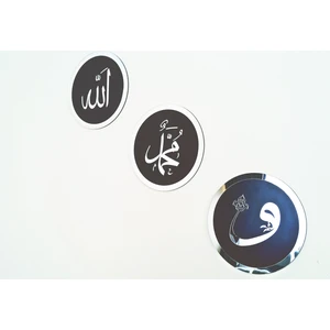 Dekoratif Allah Muhammed Lafzı Duvar Dekoru