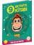 Kukuli Aktivite Kitabı 9 1
