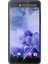 Htc U Ultra Nano Ekran Koruyucu Kırılmaz Esnek Cam 1