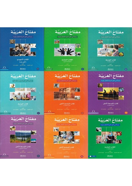 Miftahul-Arabiyye Complette Set Öğretim Seti 1-9 Serisi Komple Set (Complette Set)