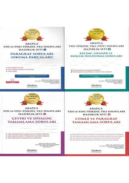 Arapça YDS (E-YDS) - YÖKDİL Sınavları Hazırlık Seti 1-2-3-4