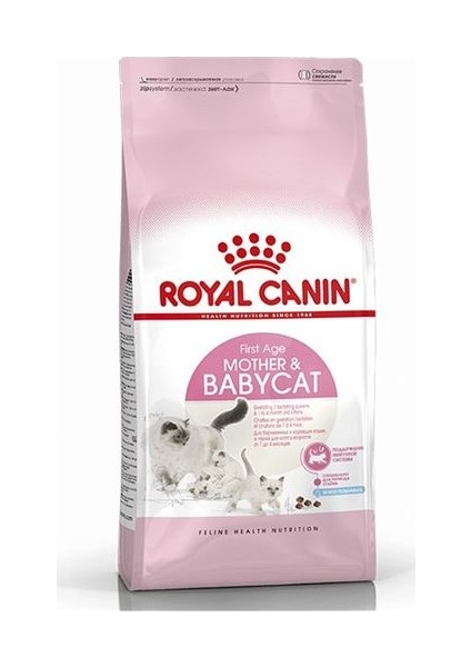 Babycat 34 Yavru Kedi Maması 2kg