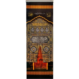 Minber Örtüsü  Storlu Perde  Kabe Kapısı Desenli