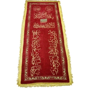 Tabut Örtüsü - Kadife - Bordo