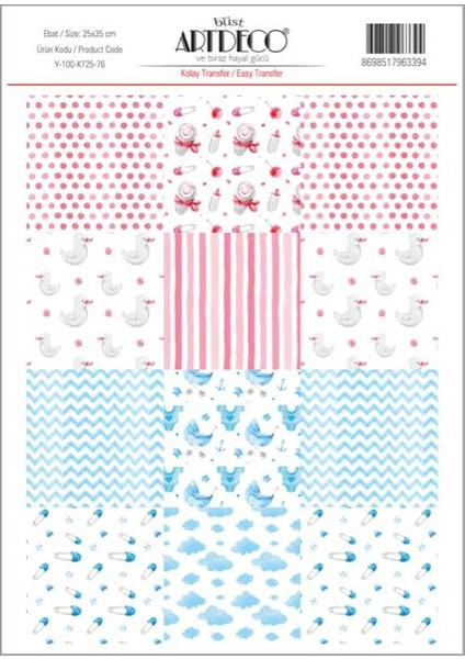 Kolay Transfer Kağıdı M.desen 25 x 35 cm Karmaşık