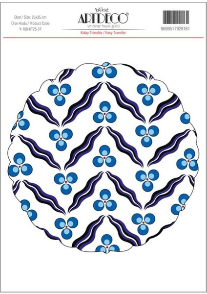 Kolay Transfer Kağıdı M.desen 25 x 35 cm Yuvarlak