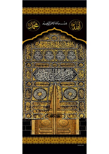 Minber Örtüsü Storlu Perde Kabe Kapısı Desenli 3'lü Set