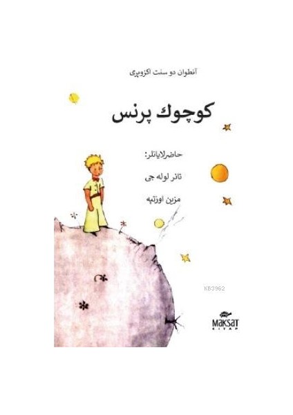 Küçük Prens (Osmanlıca) - Antoine De Saint-Exupéry