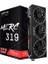 Xfx Speedster Merc 319 Radeon Rx 6900 Xt Black 16GB Gddr6 Pcı-E 4.0 Ekran Kartı RX69XTACBD9 1