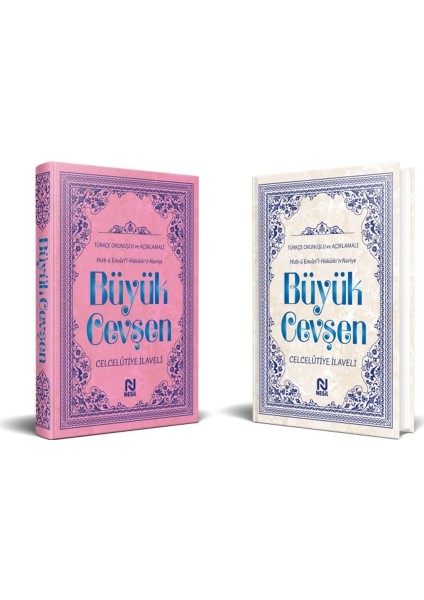 Kainatın Efendisi Peygamberimizin Hayatı - Sahabiler Ansiklopedisi - Büyük Cevşen Türkçe 3 Kitap Set fiyatları