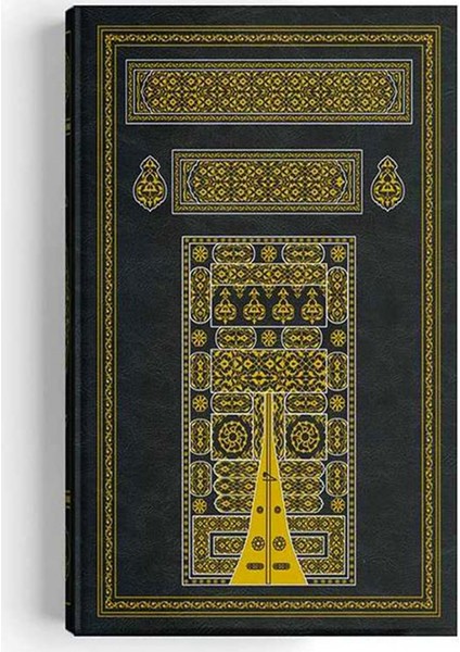 Hayrat 2 Renkli Kabe Kapaklı Orta Boy Kuran-I Kerim 17X24 cm