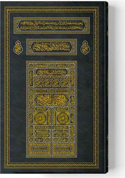 Hayrat 2 Renkli Kabe Kapaklı Orta Boy Kuran-I Kerim 17X24 cm fiyatları