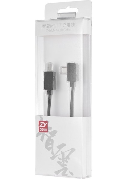 Sony Control Cable (ZW-MULTI-002 )